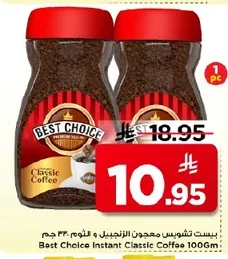 Best Choice Ginger Garlic Paste 33g