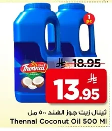 Thennal Coconut Oil 500ml