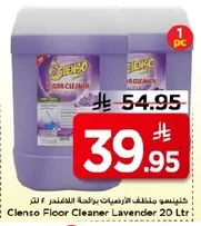 Clento Floor Cleaner Lavender 20 Ltr