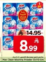 Max Clean Laundry Powder