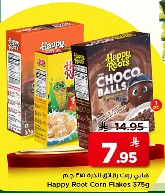 Happy Root Corn Flakes