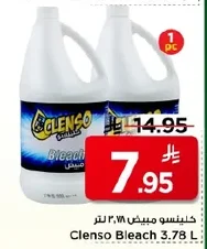 Clenso Bleach