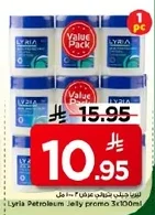 Lyria Vaseline