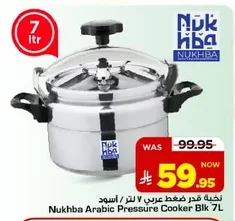 Nukhba Arabic Pressure Cooker 7L / Black