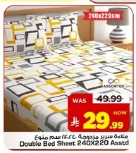 Double Bed Sheet 240X220 Asstd