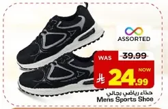 حذاء رياضي رجالي