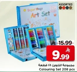 مجموعة التلوين