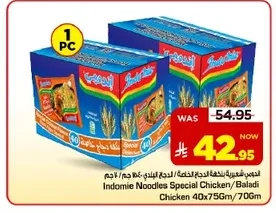 Indomie Noodles