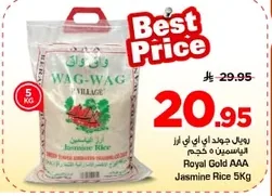 WAG-WAG VILLAGE Royal Gold AAA Jasmine Rice