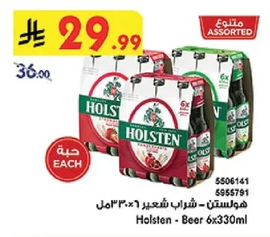 Barley Malt Drink 6x330ml