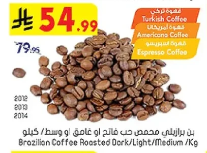 Turkish Coffee Americano Coffee Espresso Coffee