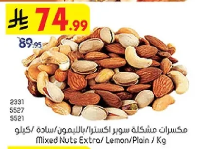 Mixed Nuts Extra/ Lemon/Plain
