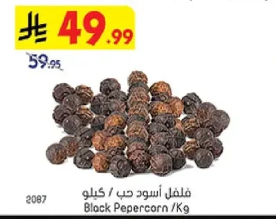 Black Peppercorn
