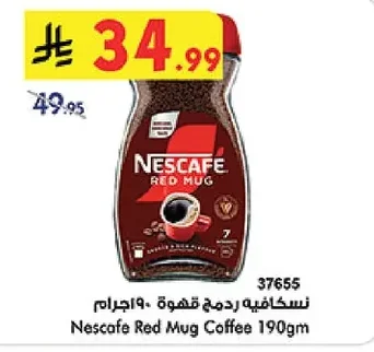 Red Mug Coffee