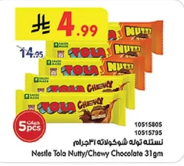 Tola Chocolate