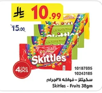 Fruit Flavored Candy