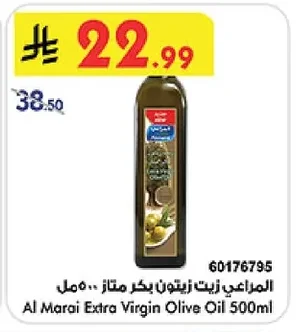 Al Marai Extra Virgin Olive Oil