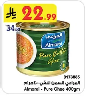 Pure Ghee