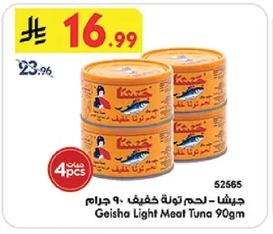 Light Tuna Flakes