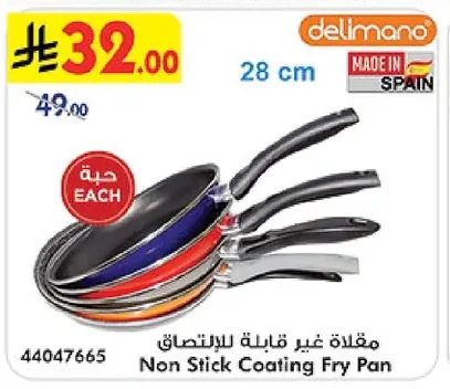 Non Stick Coating Fry Pan