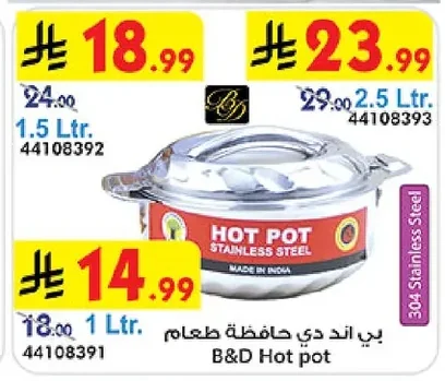 Food Storage Container