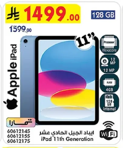 iPad 11th Generation