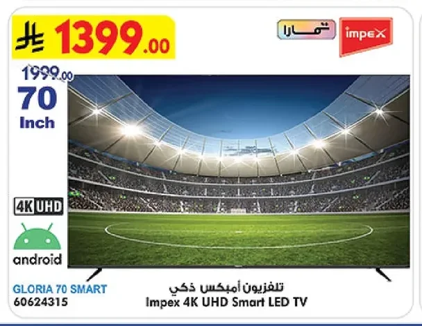 Impex Smart TV