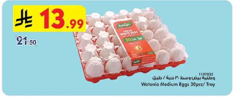Medium Eggs