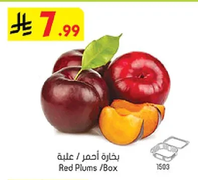 Red Plums
