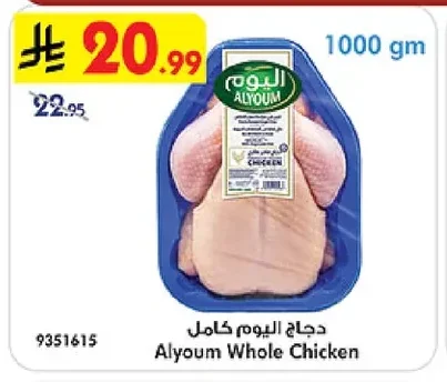 Alyoum Whole Chicken