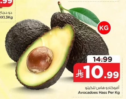 Avocadoes Hass