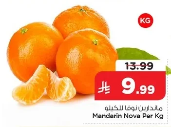 Mandarin Nova Per Kg