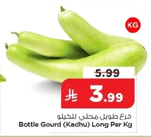 Bottle Gourd (Khadhu) Long Per Kg