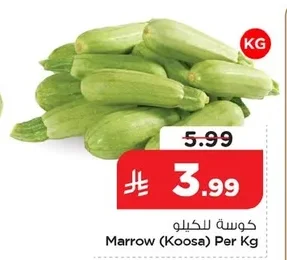 Marrow (Koosa) Per Kg