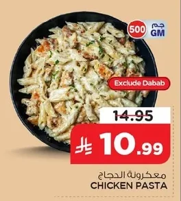 CHICKEN PASTA