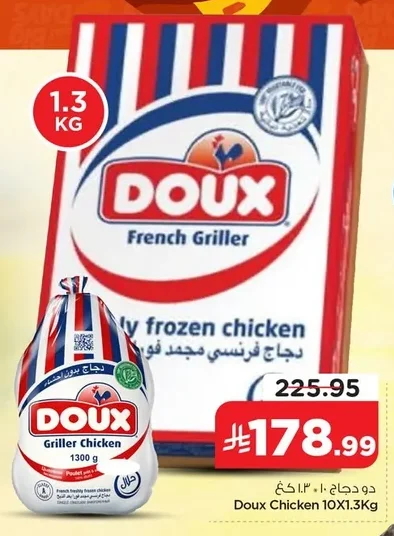French Griller