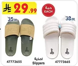 احذية