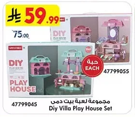 مجموعة لعبة بيت دمى