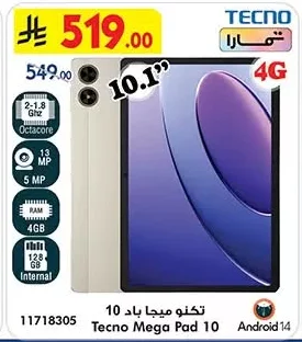 تكنو ميجا باد 10