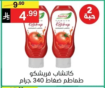 كاتشب فرشكو طماطم