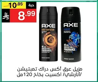 مزيل عرق اكس دراك تمبتيشن/انارشي اكسيت بخاخ
