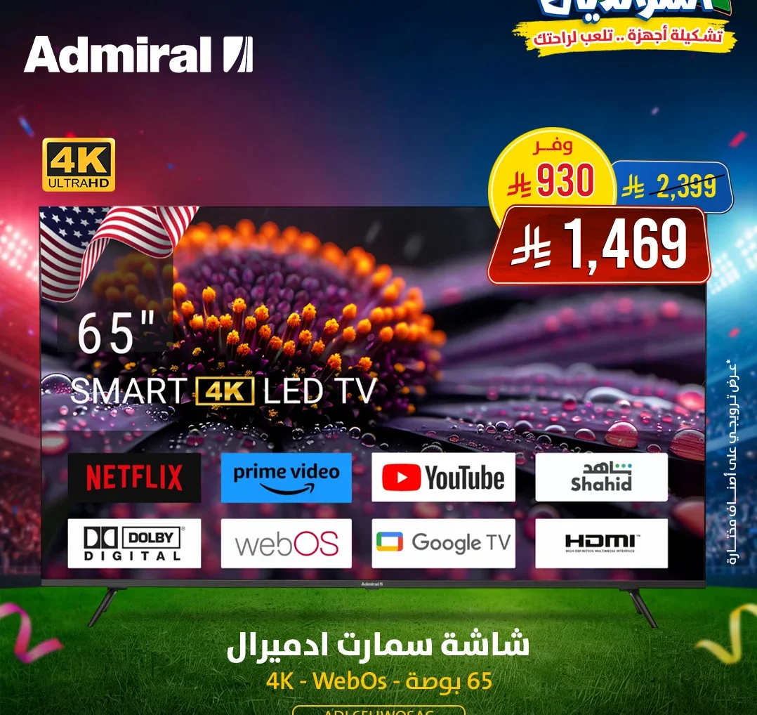 SMART 4K LED TV