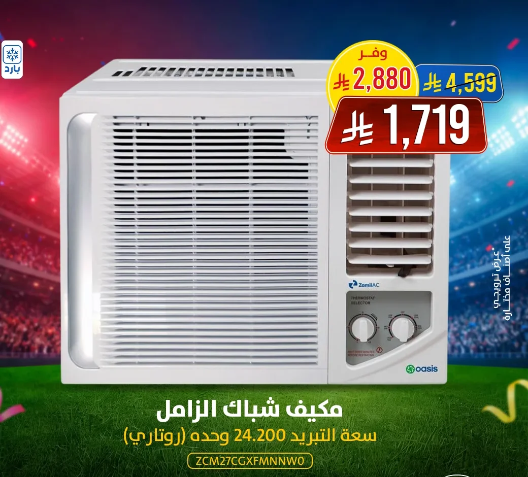 Window Air Conditioner