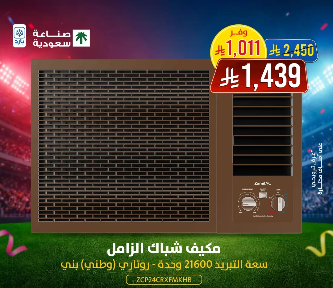 Window Air Conditioner