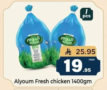 Chicken Breast