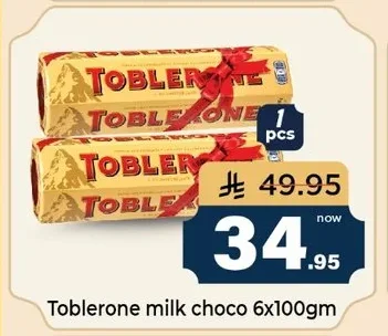 Toblerone milk choco 6x100gm