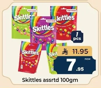 Skittles asstd 100gm