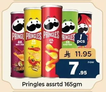 Pringles assrtd 165gm