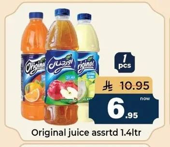 أوريجينال