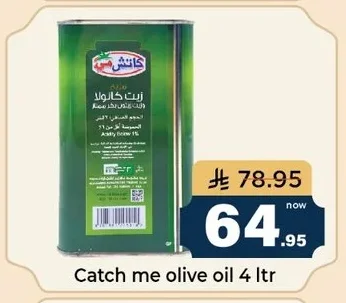 كانتش